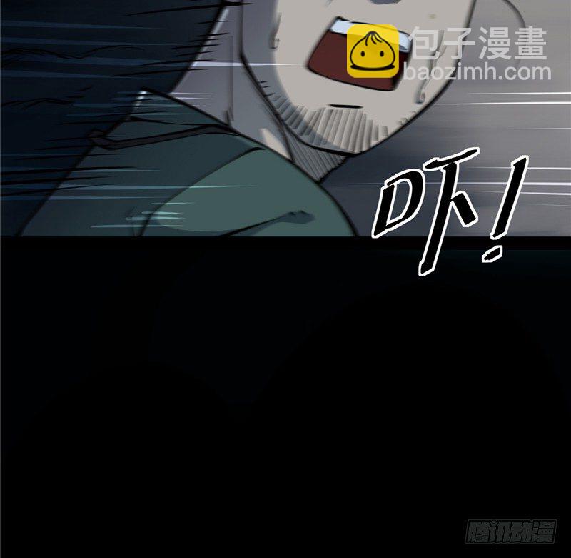 第一卷 绣花鞋（1）(1/2)-第2话