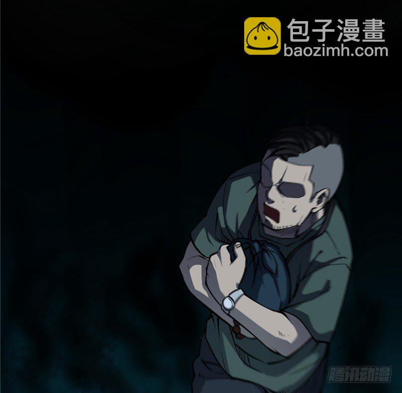 第一卷 绣花鞋（1）(1/2)-第2话