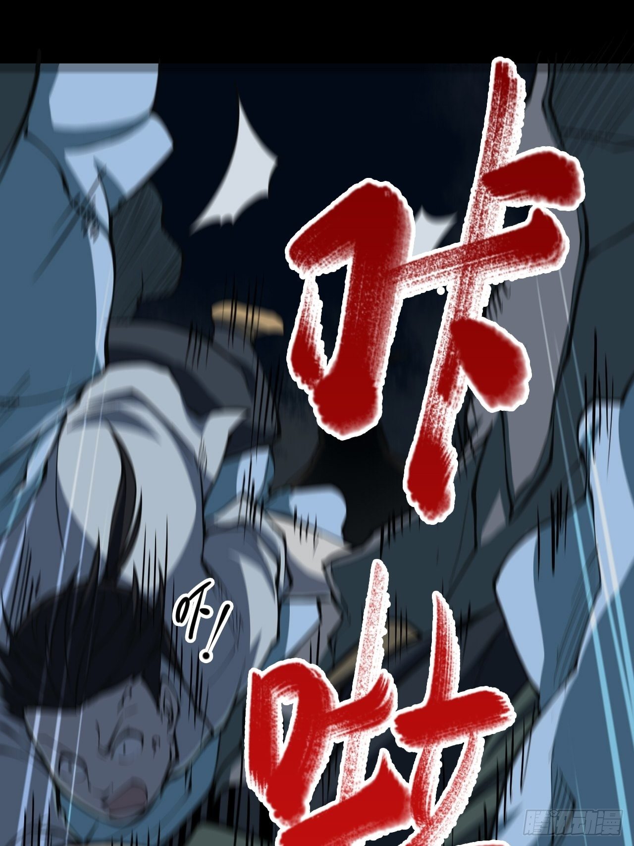 第二卷 人头青（4）-第12话