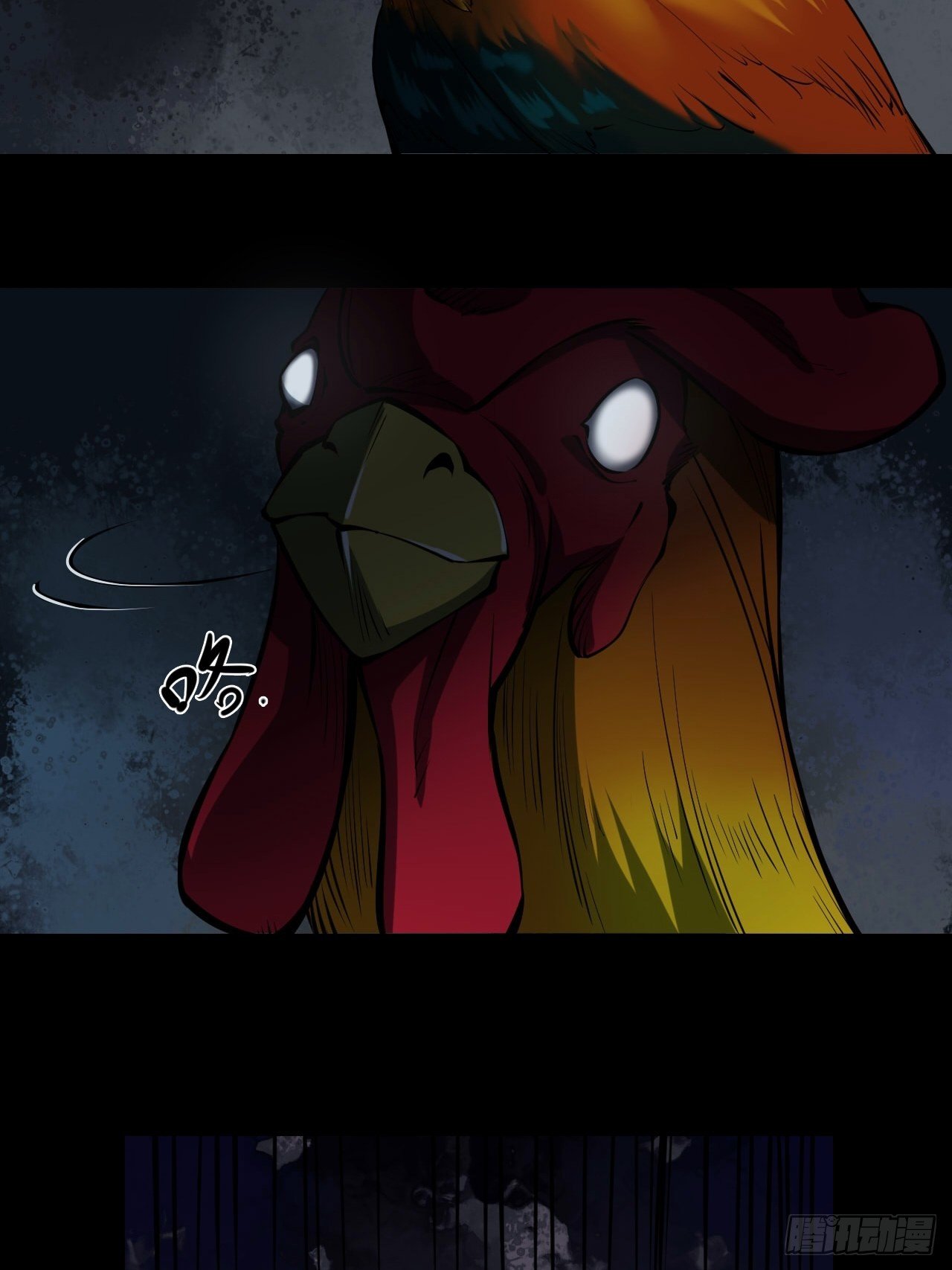 第二卷 人头青（4）-第12话