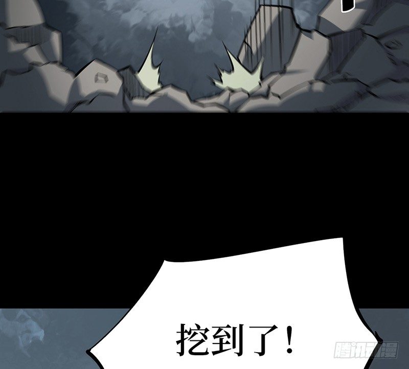 第二卷 人头青（6）(1/2)-第14话