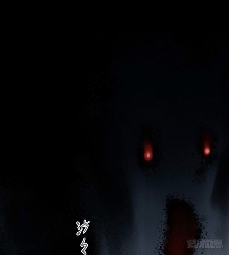 第三卷 阎王刑场（1）(1/2)-第16话