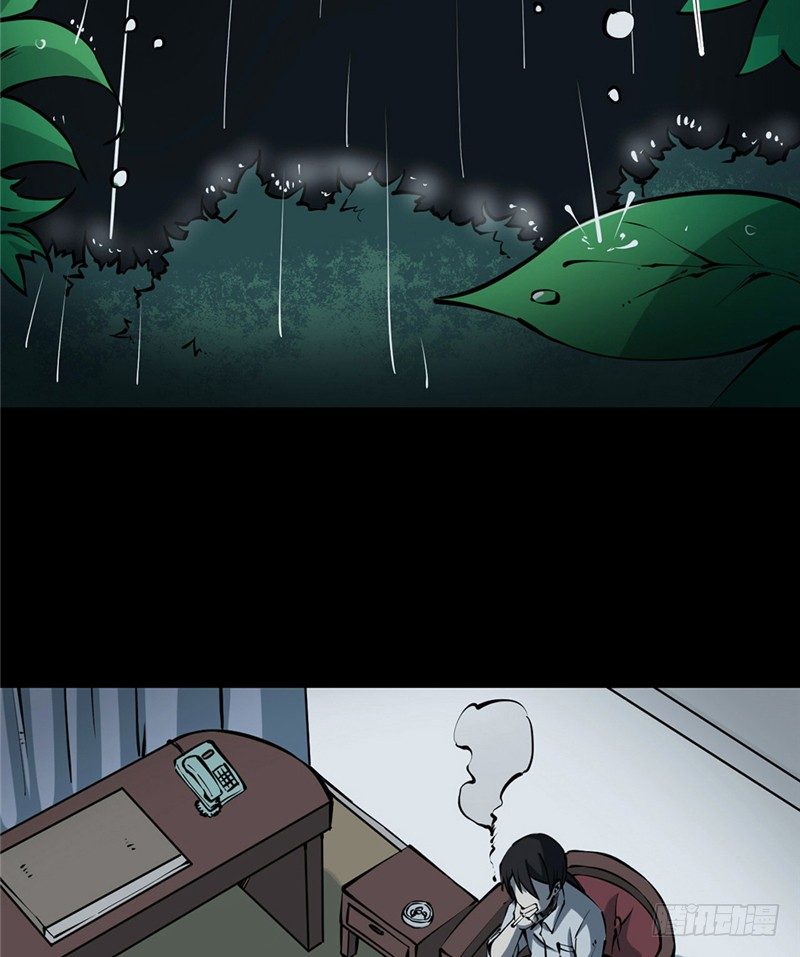 第三卷 阎王刑场（1）(1/2)-第16话