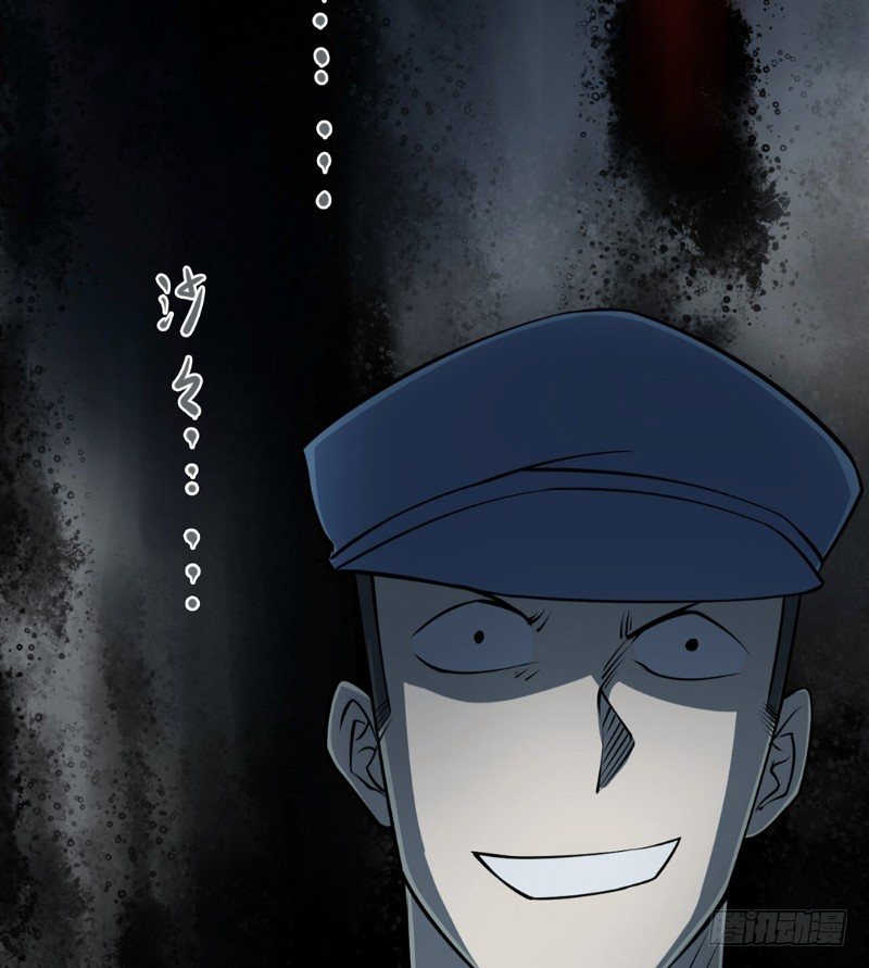 第三卷 阎王刑场（1）(1/2)-第16话