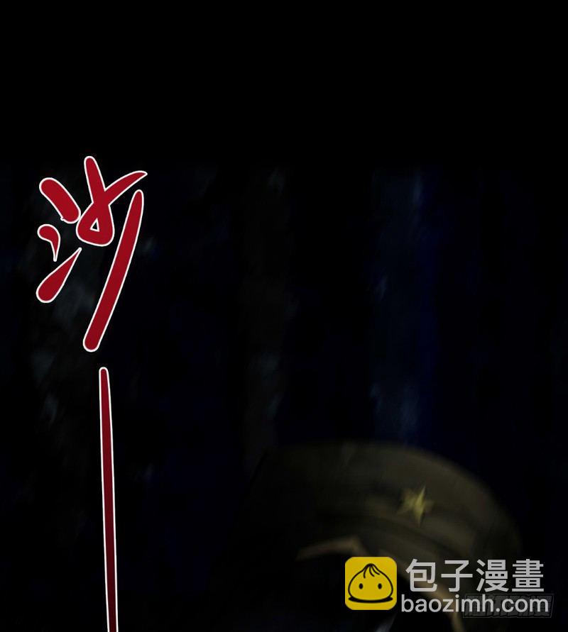 第三卷 阎王刑场（1）(1/2)-第16话