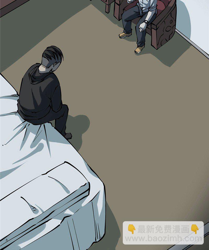 第三卷 阎王刑场（1）(1/2)-第16话