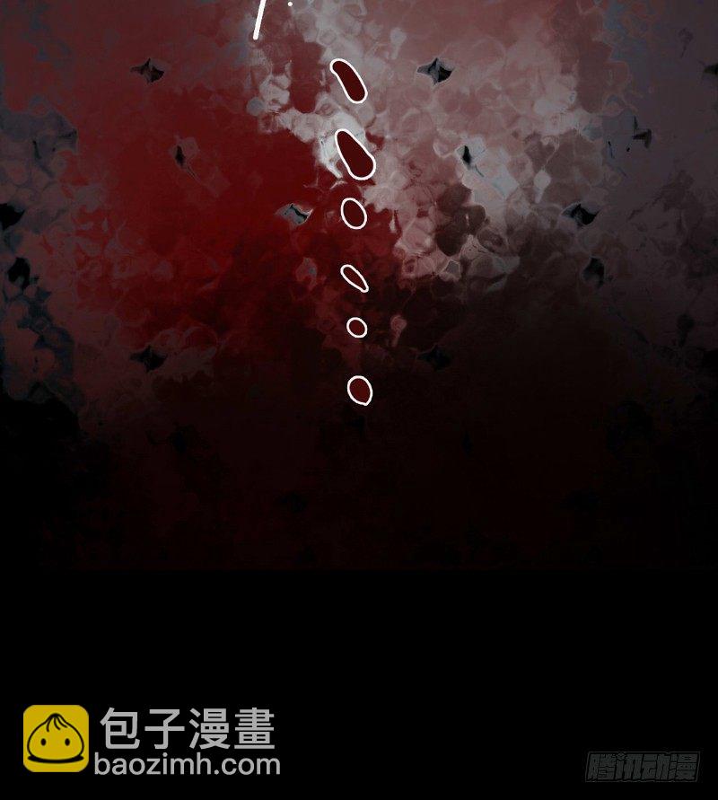 第三卷 阎王刑场（1）(1/2)-第16话