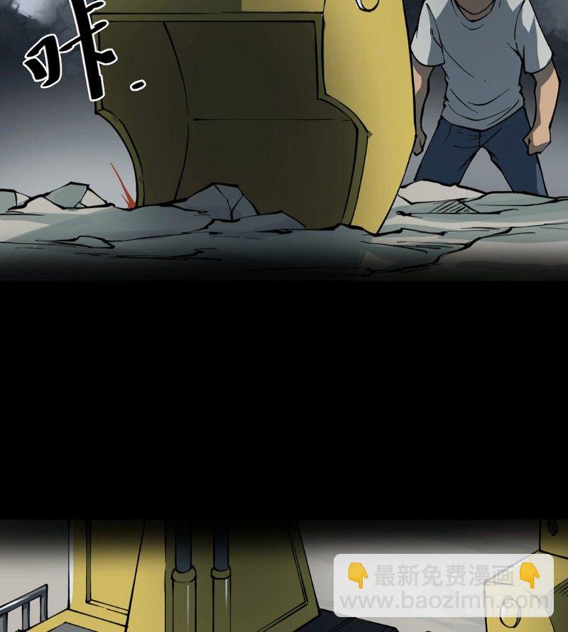 第三卷 阎王刑场（1）(1/2)-第16话