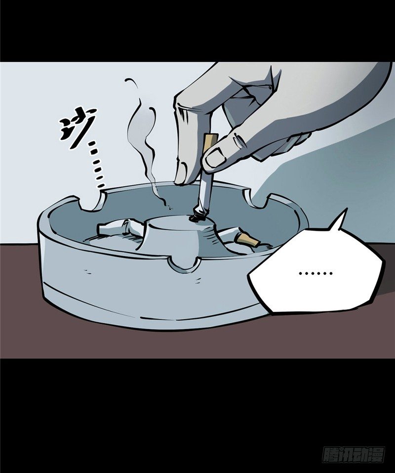 第三卷 阎王刑场（1）(1/2)-第16话