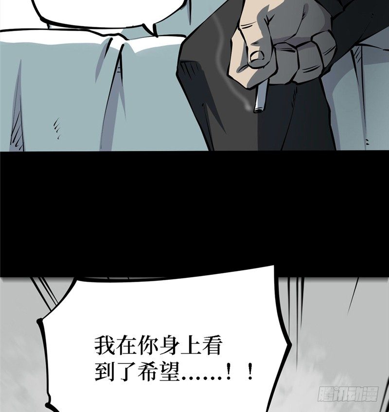 第三卷 阎王刑场（3）(1/2)-第18话