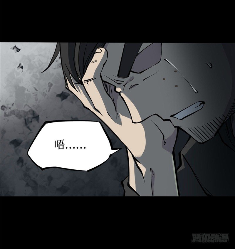 第三卷 阎王刑场（3）(1/2)-第18话