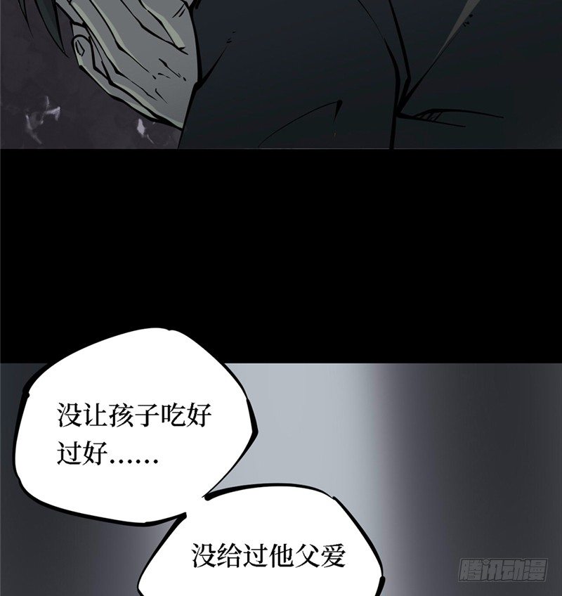 第三卷 阎王刑场（3）(1/2)-第18话
