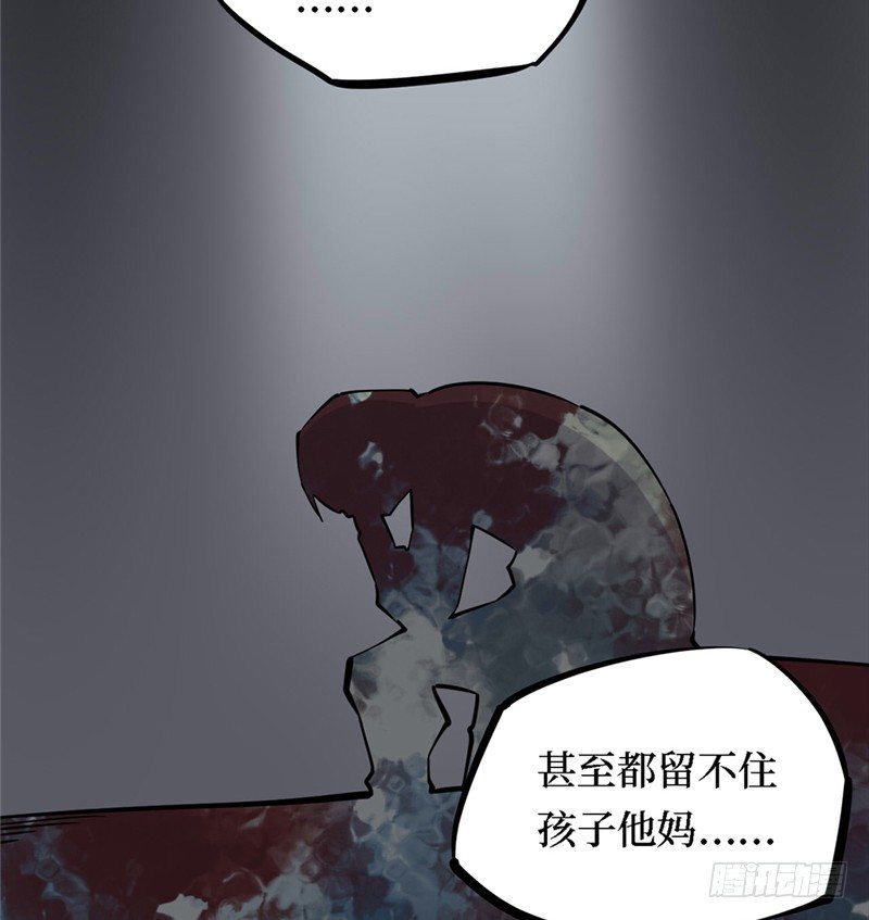 第三卷 阎王刑场（3）(1/2)-第18话