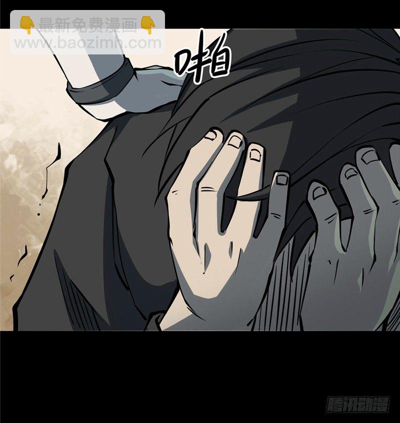 第三卷 阎王刑场（3）(1/2)-第18话
