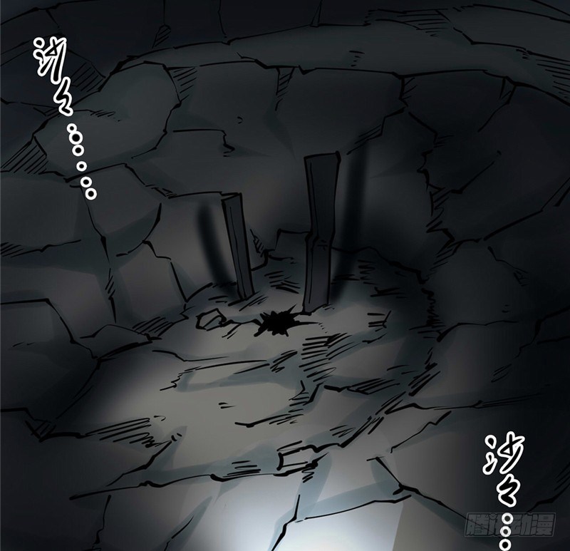 第三卷 阎王刑场（3）(1/2)-第18话