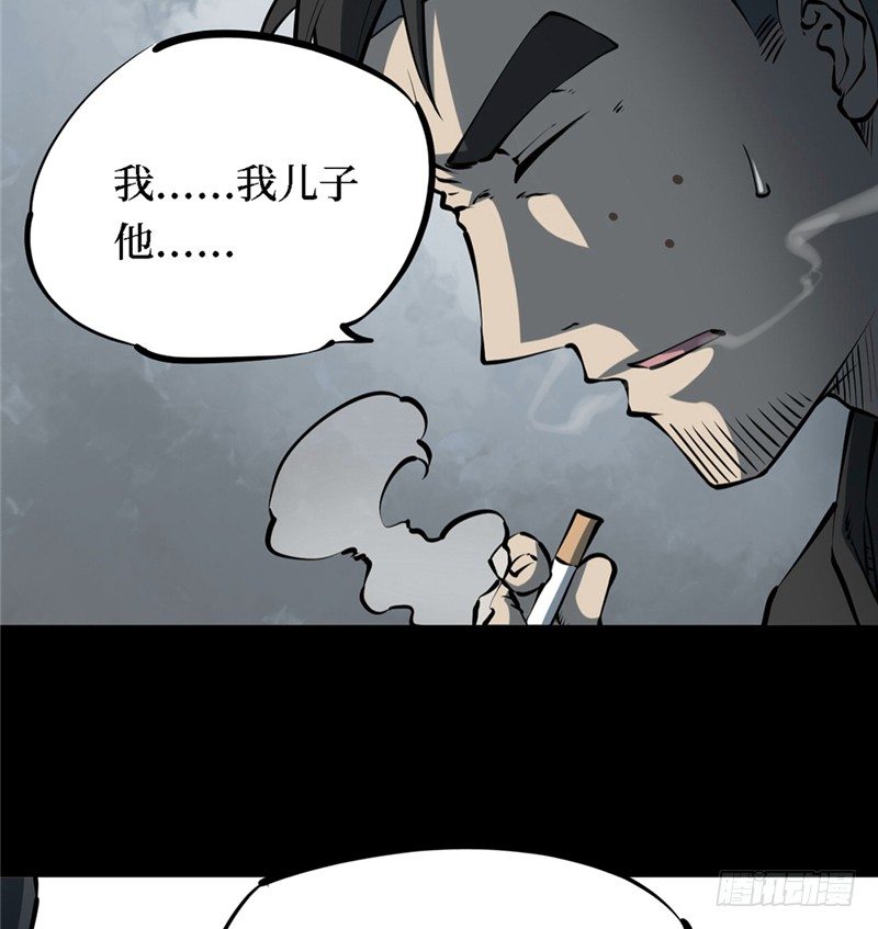第三卷 阎王刑场（3）(1/2)-第18话