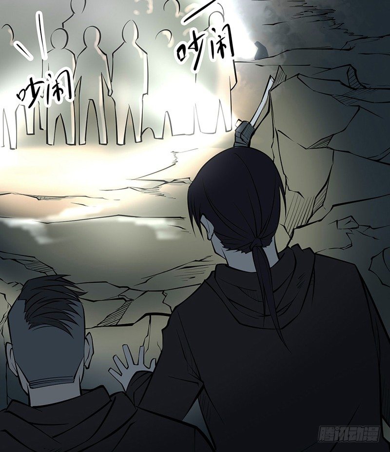 第三卷 阎王刑场（11）(1/2)-第26话