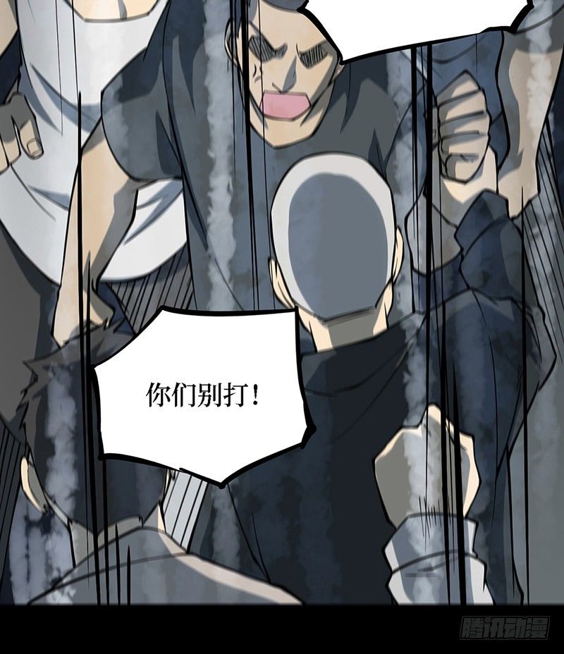 第三卷 阎王刑场（11）(1/2)-第26话