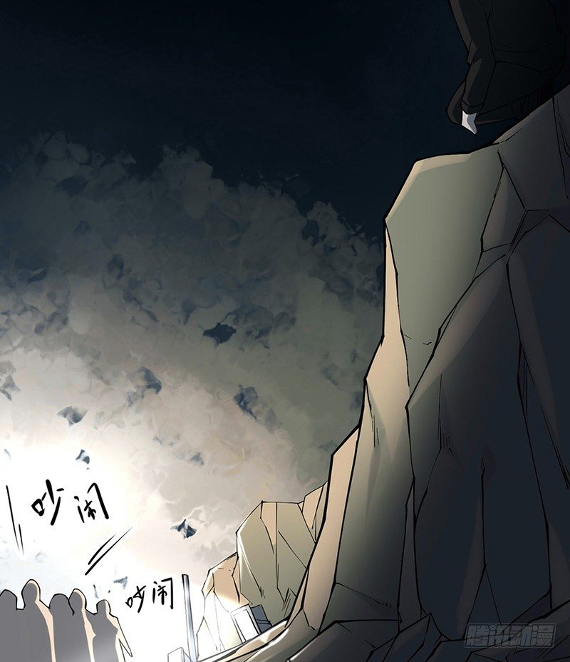 第三卷 阎王刑场（11）(1/2)-第26话
