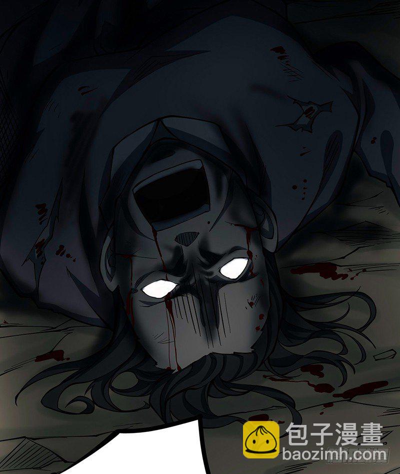 第三卷 阎王刑场（11）(1/2)-第26话