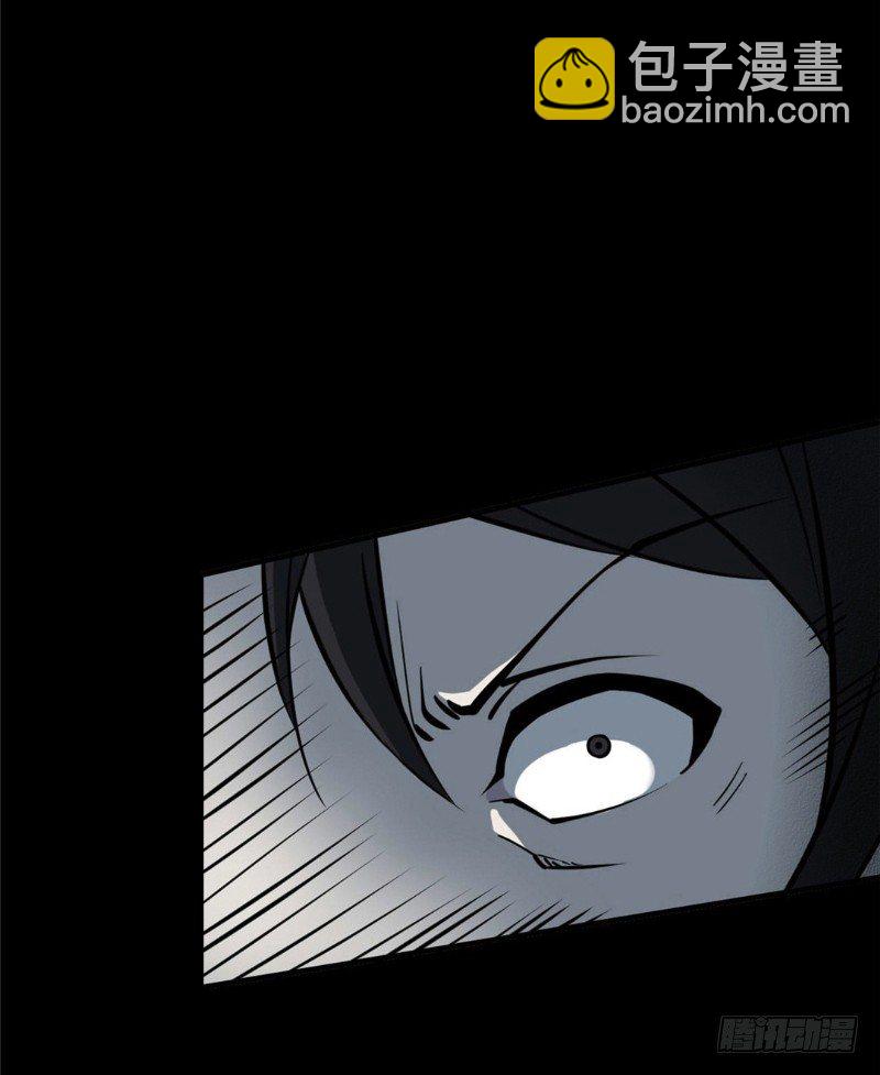 第一卷 绣花鞋（3）(1/2)-第4话