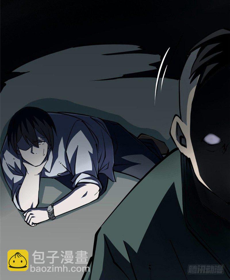 第一卷 绣花鞋（3）(1/2)-第4话