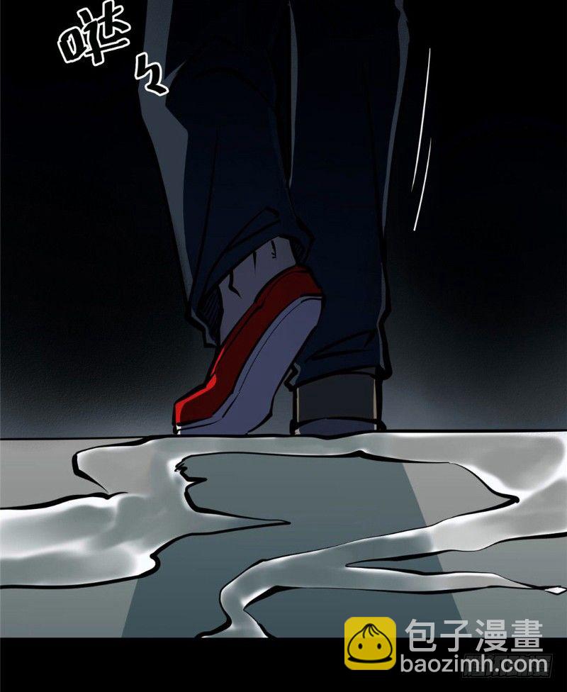 第一卷 绣花鞋（3）(1/2)-第4话