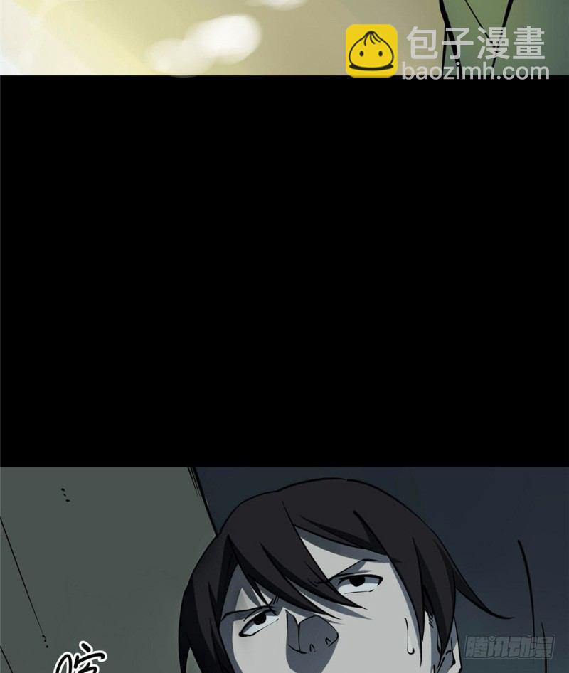 第一卷 绣花鞋（3）(1/2)-第4话