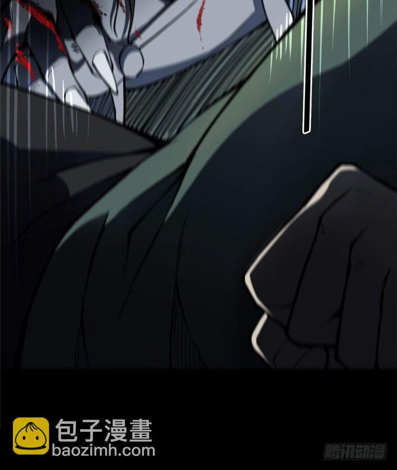 第一卷 绣花鞋（3）(1/2)-第4话