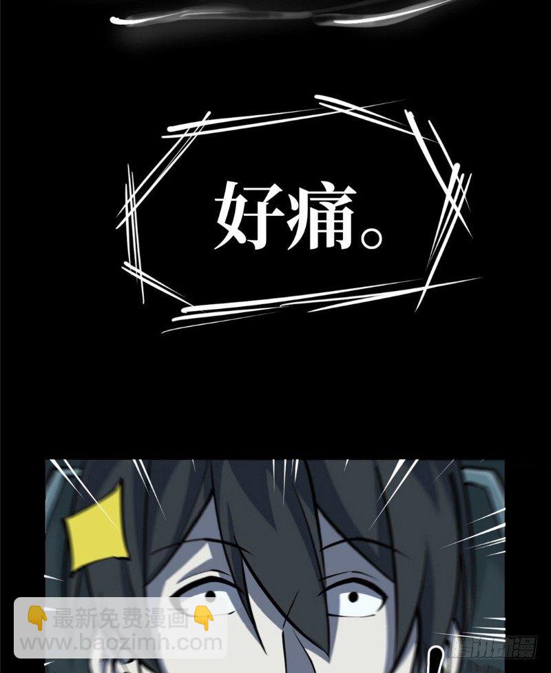 第一卷 绣花鞋（3）(1/2)-第4话
