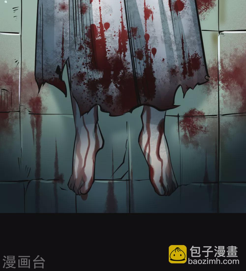 第四卷 人骨项链（6）-第34话