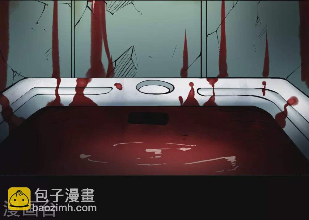 第四卷 人骨项链（6）-第34话