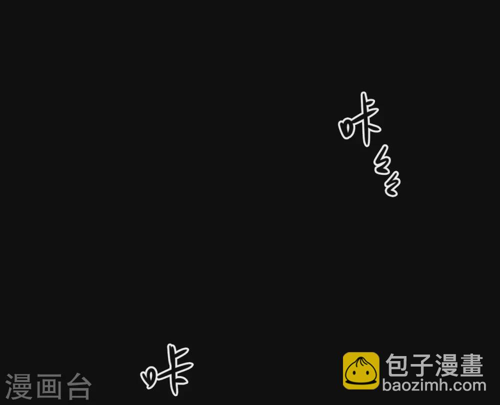 第四卷 人骨项链（12）-第40话