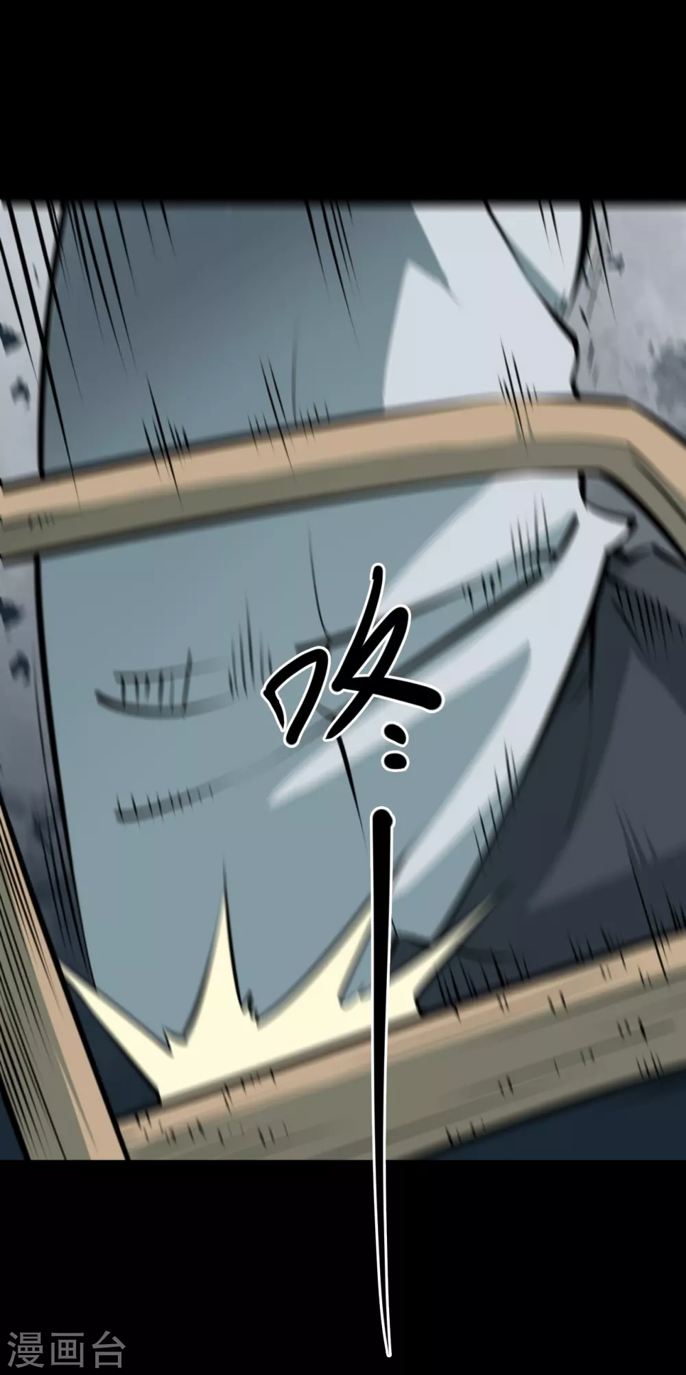 第五卷 青玉鬼灯（2）-第44话