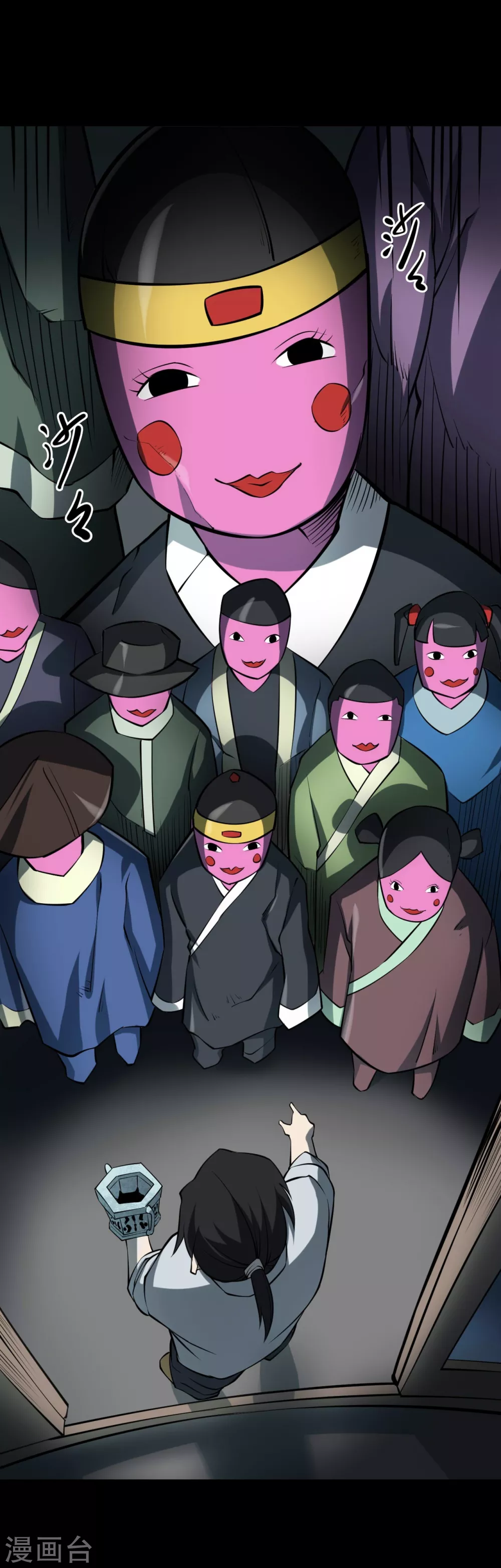 第五卷 青玉鬼灯（2）-第44话