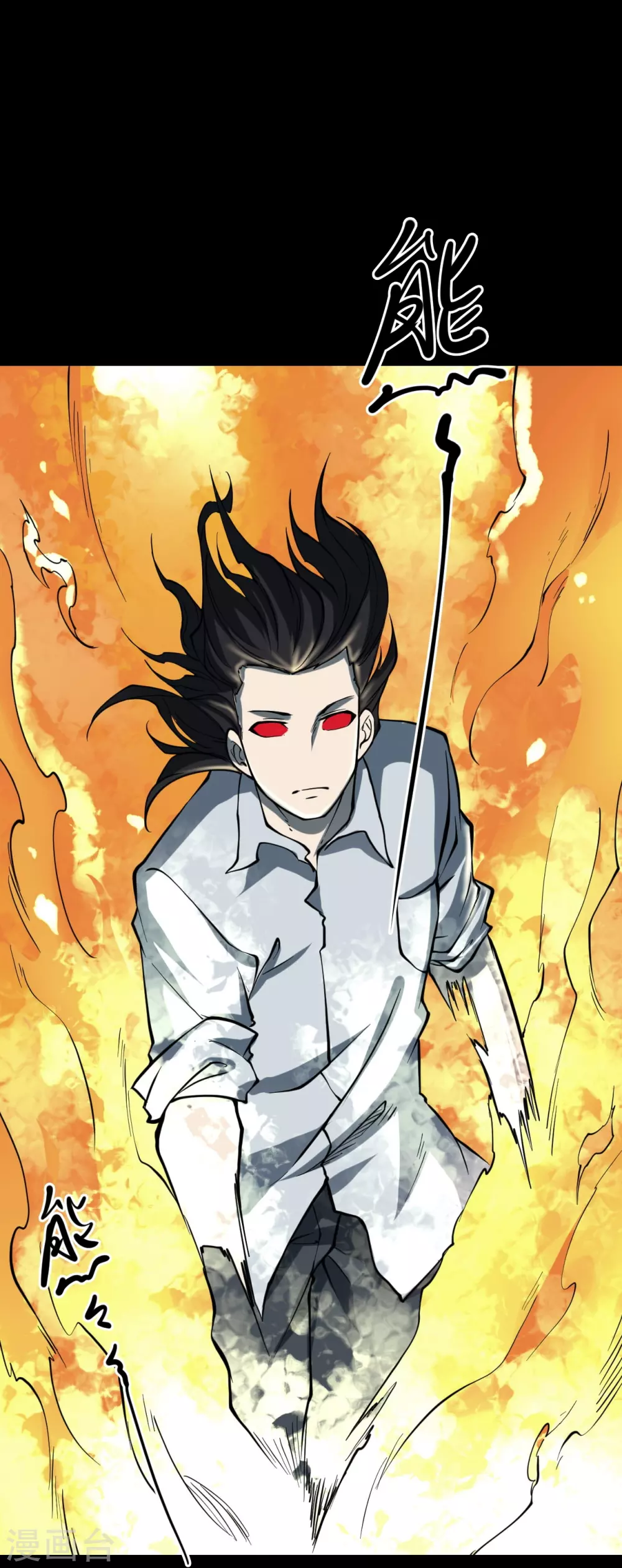第五卷 青玉鬼灯（2）-第44话