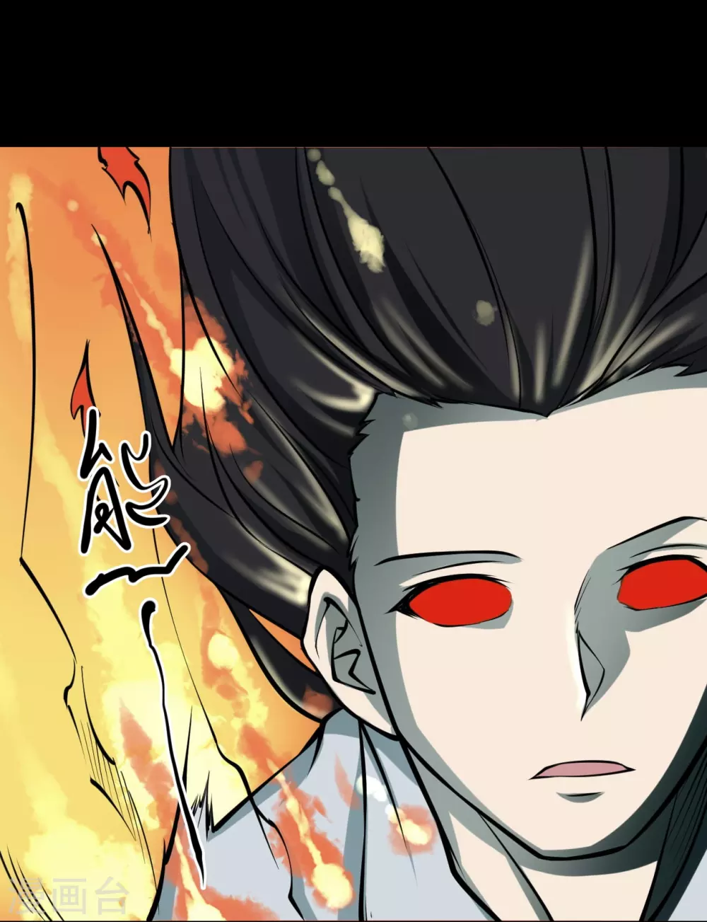 第五卷 青玉鬼灯（2）-第44话