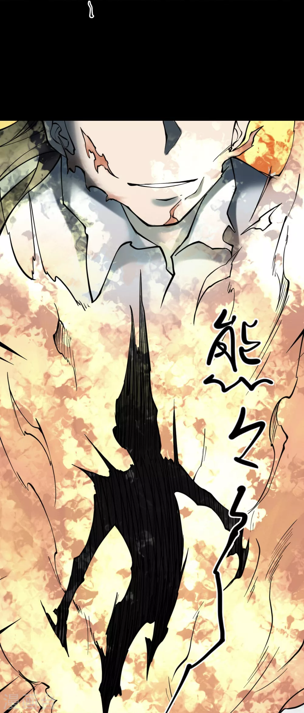 第五卷 青玉鬼灯（2）-第44话