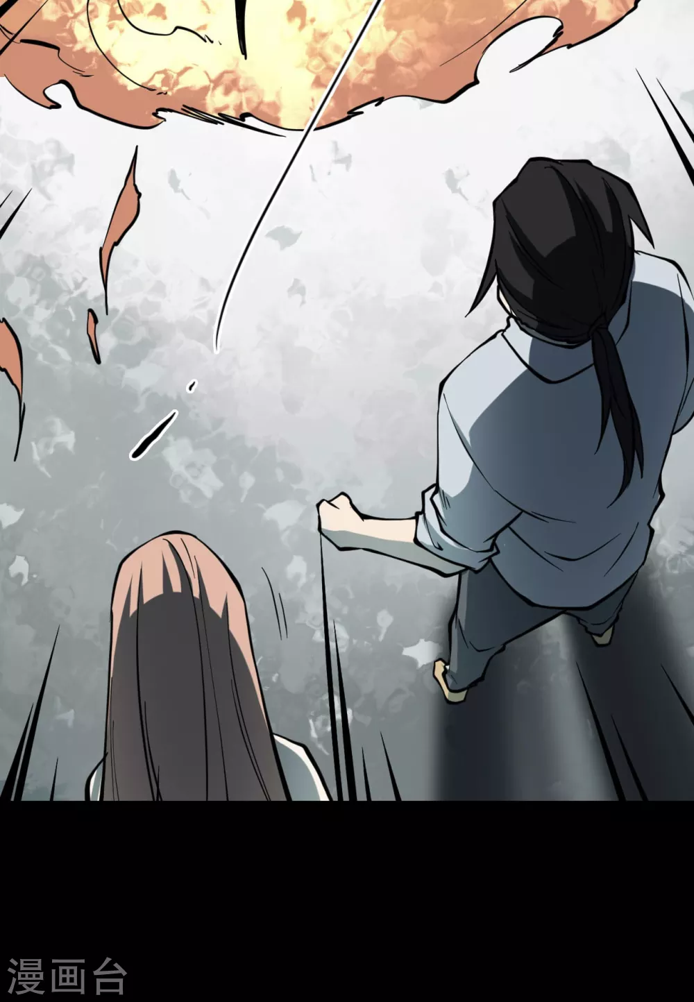 第五卷 青玉鬼灯（2）-第44话