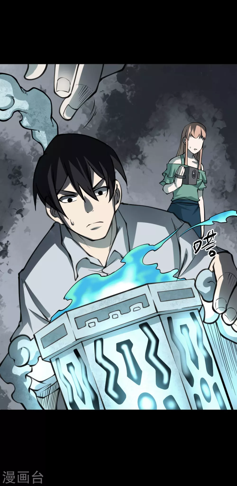 第五卷 青玉鬼灯（2）-第44话