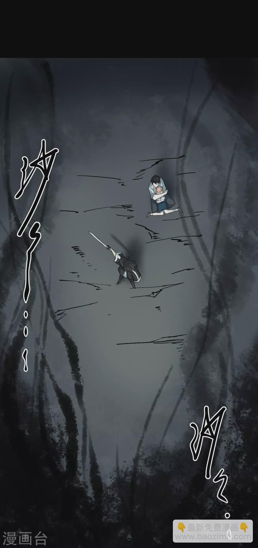 第五卷青玉鬼灯（4）(1/2)-第46话