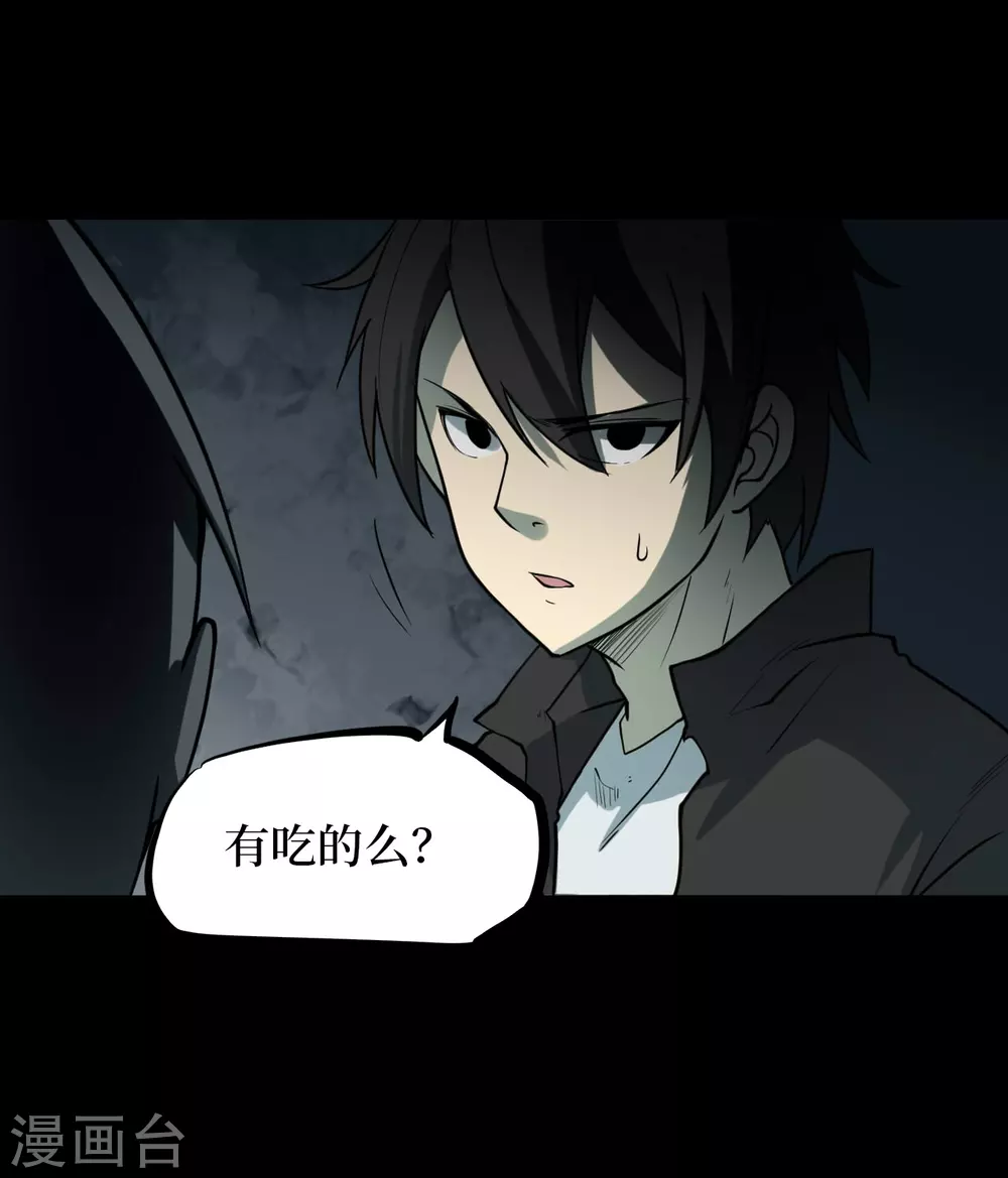 第五卷青玉鬼灯（4）(1/2)-第46话