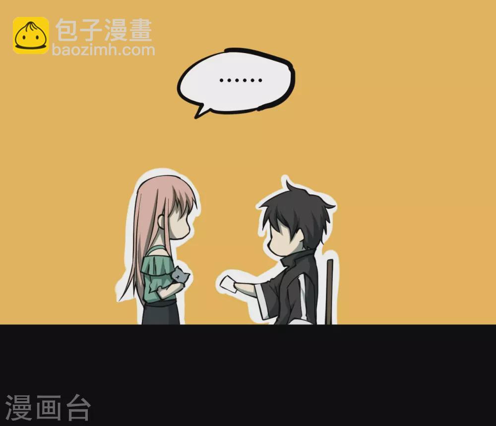 第五卷青玉鬼灯（4）(1/2)-第46话
