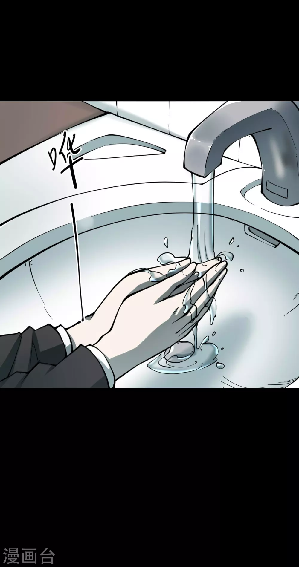 第五卷青玉鬼灯（6）(1/2)-第48话