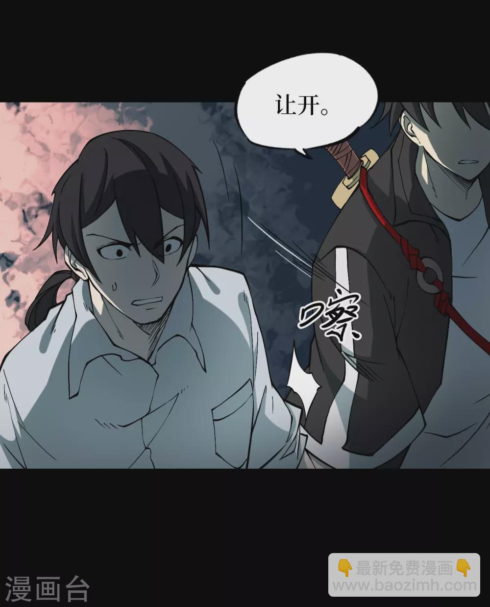 第五卷青玉鬼灯（8）(1/2)-第50话