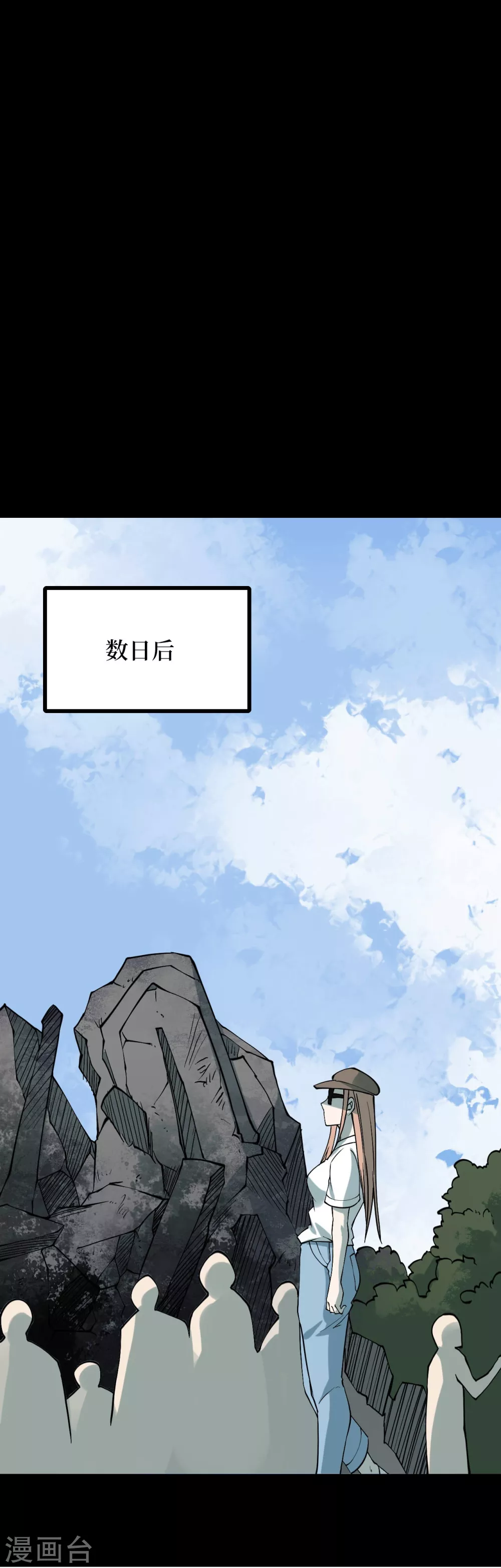 第五卷青玉鬼灯（8）(1/2)-第50话