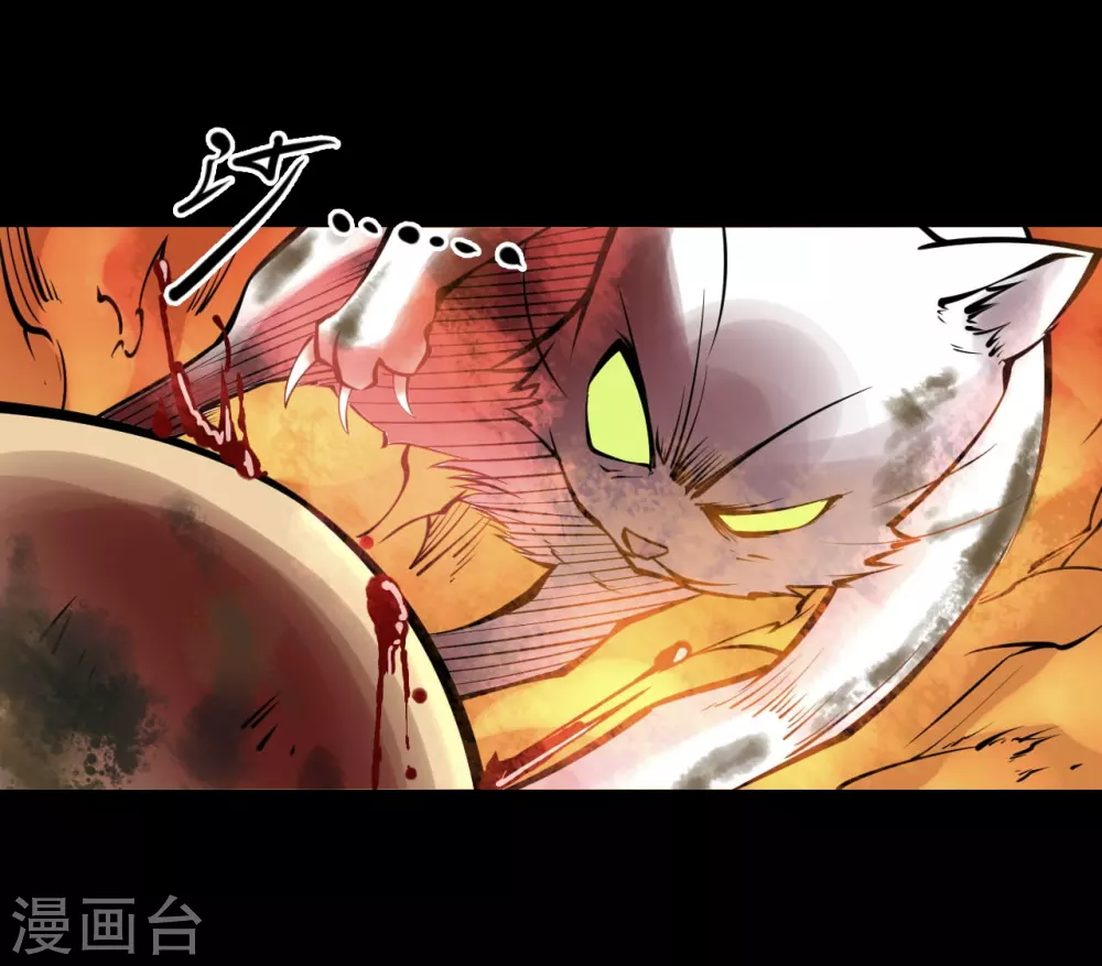 第五卷青玉鬼灯（8）(1/2)-第50话