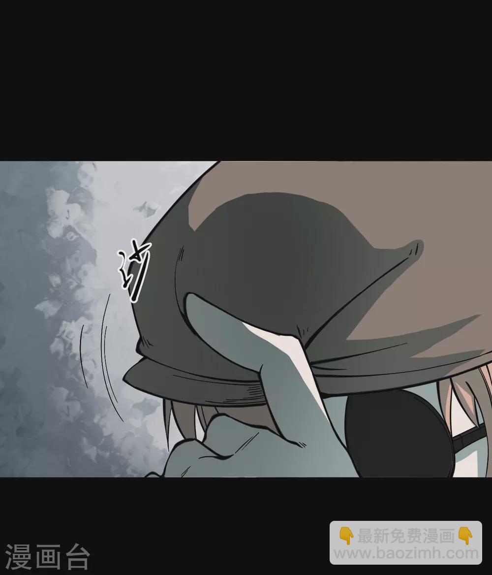 第五卷青玉鬼灯（8）(1/2)-第50话