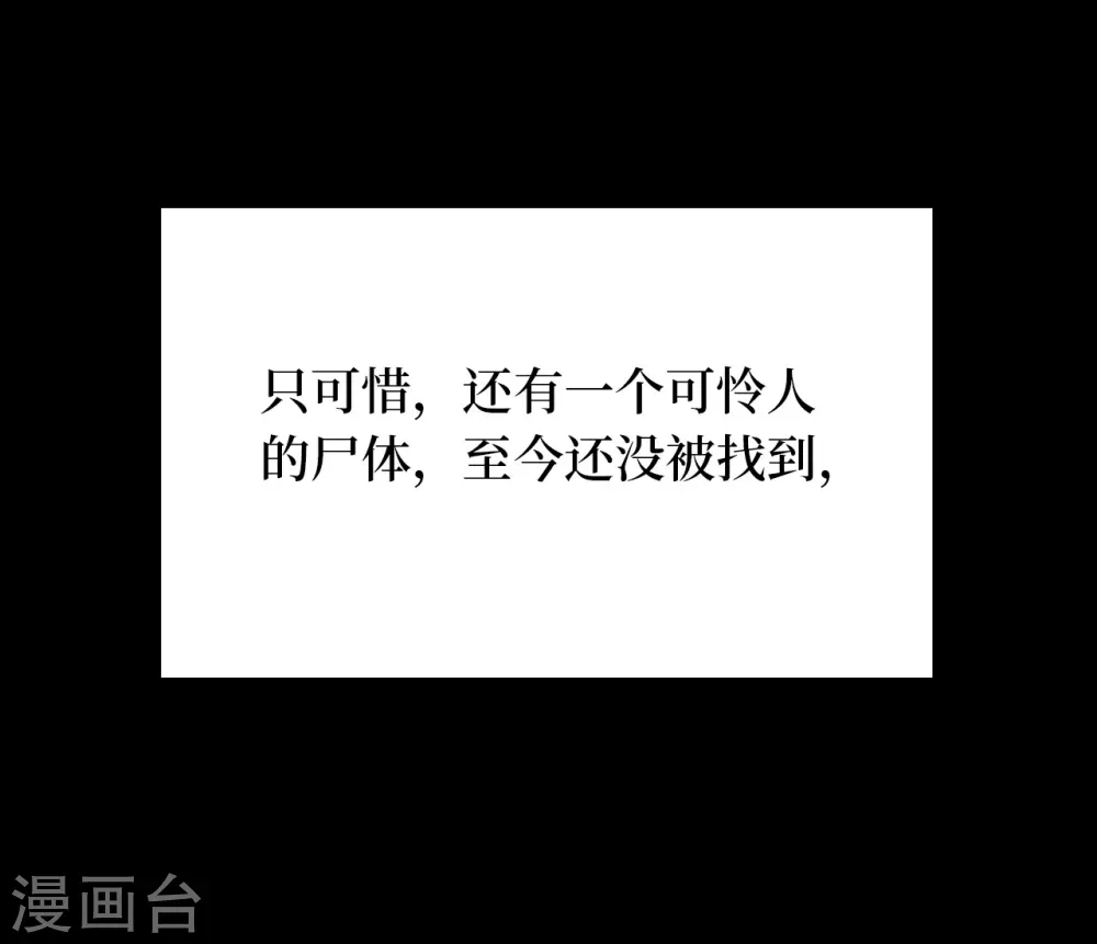第五卷青玉鬼灯（8）(1/2)-第50话