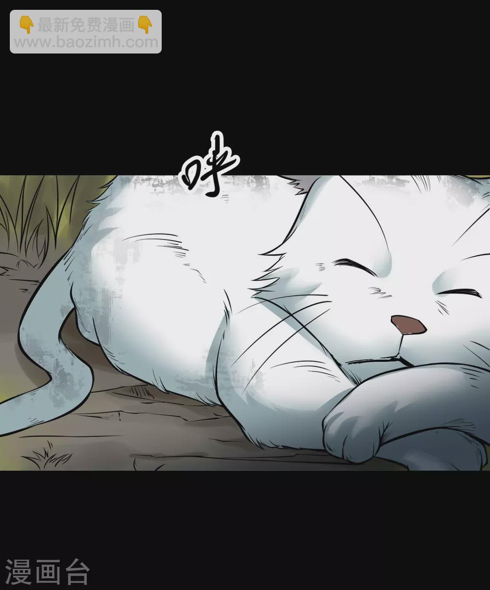 第五卷青玉鬼灯（8）(1/2)-第50话